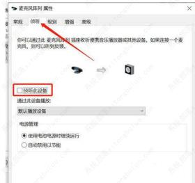 麦克风有很大回声怎么解决? 麦克风有很大回声怎么解决?