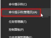 Win10打开微软商店闪退怎么解决? Win10打开微软商店闪退怎么解决?