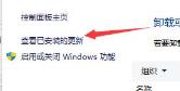 win11开机黑屏只有鼠标的解决步骤