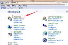 win7怎么升级系统