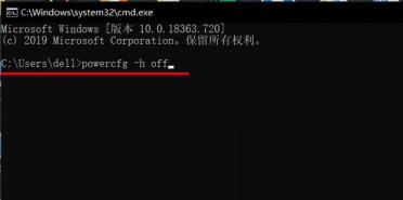 Win10如何删除休眠文件? Win10如何删除休眠文件?
