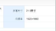 win10怎么查自己电脑的尺寸