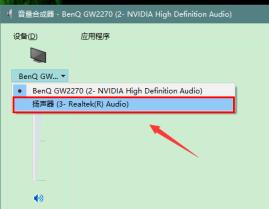 win101909声卡没声音解决步骤