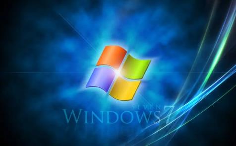 win7专业版和旗舰版有什么区别？