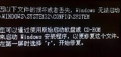 电脑提示reboot and select proper boot device的完美解决步骤 电脑提示reboot and select proper boot device的完美解决步骤