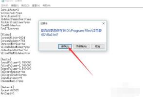 Win10玩红警切换到桌面再进去就黑屏怎么解决? Win10玩红警切换到桌面再进去就黑屏怎么解决?