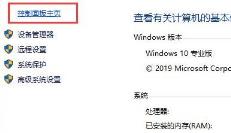 win11管理员账户停用解决方法