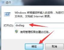 win7电脑蓝牙驱动安装方法