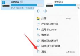 c盘满了清理垃圾而不误删方法