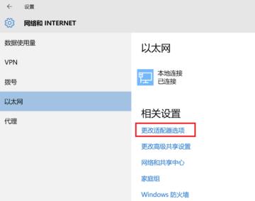 xbox控制台无法显示好友解决步骤
