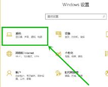 win10电脑屏幕亮度忽明忽暗怎么解决