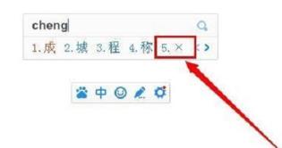 电脑键盘×乘号怎么打出来？电脑输入×乘号的方法方法