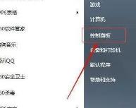 win7声卡没有声音怎么解决