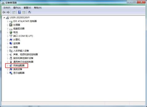 win7网络无法识别不能上网的三种解决步骤