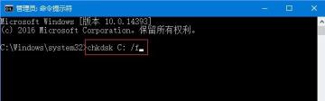 0xc00000f错误代码解决步骤