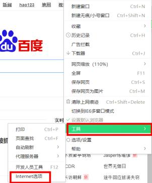 怎么通过网页下载文件?电脑无法通过网页进行下载? 怎么通过网页下载文件?电脑无法通过网页进行下载?