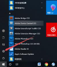 win10右下角wifi图标不见了怎么解决？