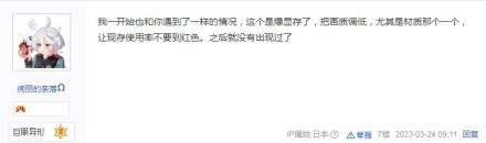 Win10生化危机4重制版闪退怎么解决?完美解决步骤来啦! Win10生化危机4重制版闪退怎么解决?完美解决步骤来啦!