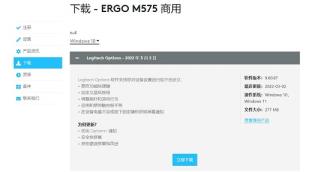win11插上鼠标没反应解决步骤