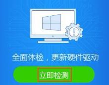 win10彻底删除声卡驱动重装方法