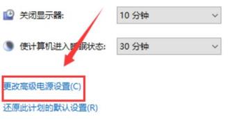 win101909玩游戏掉帧严重解决步骤