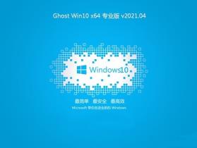 重装win10系统后无线网卡检测不到