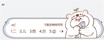 圆圈数字符号怎么打出来?数字序号带圈1到100输入方法 圆圈数字符号怎么打出来?数字序号带圈1到100输入方法
