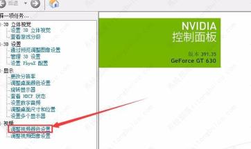 2023Win10CF烟雾头最新调法(两种方法) 2023Win10CF烟雾头最新调法(两种方法)