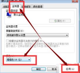 win7cf烟雾头怎么调最清楚?2023最新cf烟雾头调法 win7cf烟雾头怎么调最清楚?2023最新cf烟雾头调法