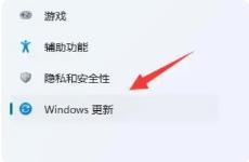 Win11蓝牙耳机没有声音怎么解决?Win11蓝牙耳机没有声音解决步骤 Win11蓝牙耳机没有声音怎么解决?Win11蓝牙耳机没有声音解决步骤