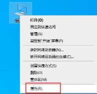 win10提示弹框关闭方法