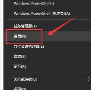 win10键盘变成快捷键怎么解决?win10键盘变成快捷键解决步骤 win10键盘变成快捷键怎么解决?win10键盘变成快捷键解决步骤