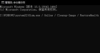 win10更新错误0xc1900101失败解决办法