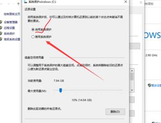 Win10系统如何开启实时防护功能?Win10开启实时防护功能方法 Win10系统如何开启实时防护功能?Win10开启实时防护功能方法