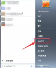 win7桌面文件夹文件名乱码怎么解决？