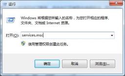 win7网络无法识别不能上网的三种解决步骤
