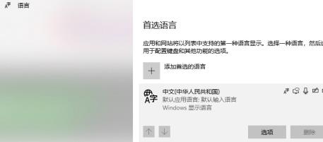 xbox商店恢复中文版方法