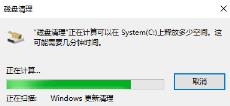 传递优化文件怎么删?win10传递优化文件删除方法 传递优化文件怎么删?win10传递优化文件删除方法