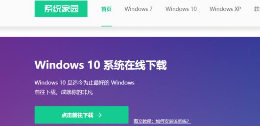 windows10系统电脑两边黑屏怎么解决