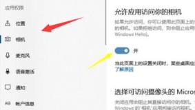 win10摄像头打开拍照方法