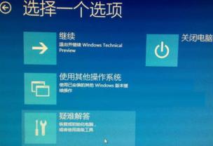 win102004更新黑屏解决步骤