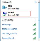 win7电脑怎么打开热点