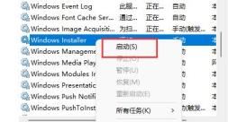 win11无法下载软件解决步骤