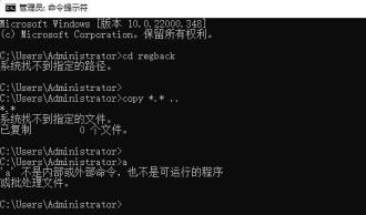 win10开机强制进入安全模式黑屏解决步骤