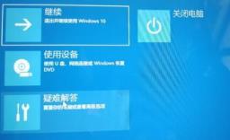 用u盘装win11一直卡在请稍等解决步骤