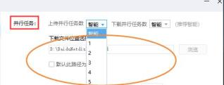 百度网盘一直在下载请求中怎么解决? 百度网盘一直在下载请求中怎么解决?