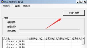 win11玩不了亿万僵尸原因及解决步骤