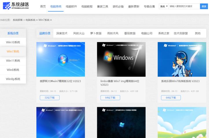 系统部落的系统怎么样？系统部落官网是哪个？
