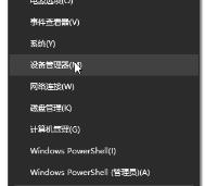 win10彻底删除声卡驱动重装方法