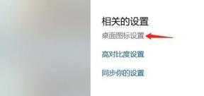 win11不显示回收站解决步骤